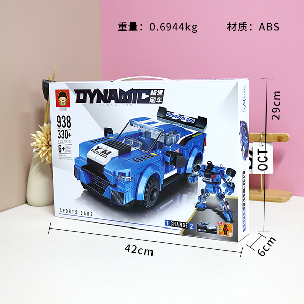 938 speed racing can be changed in two - Image 2