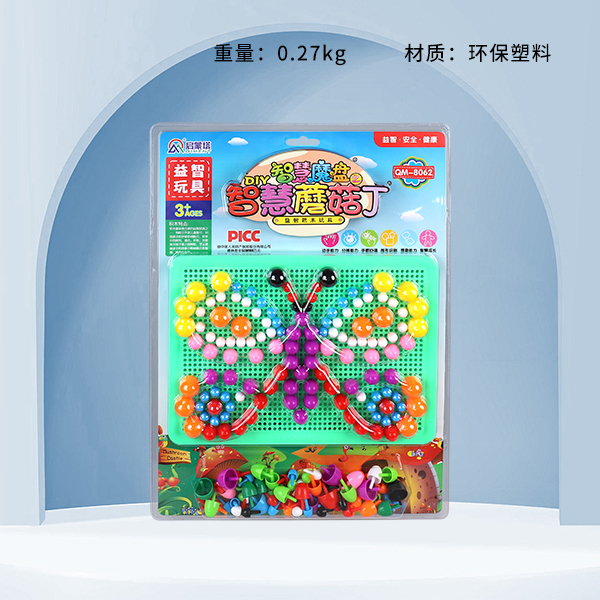 QM-8062 diced smart mushrooms