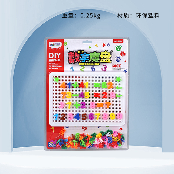 QM-8063F Digital Magic Disk