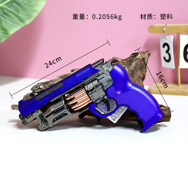 696-46 Battlefield Elite (Mixed Color)