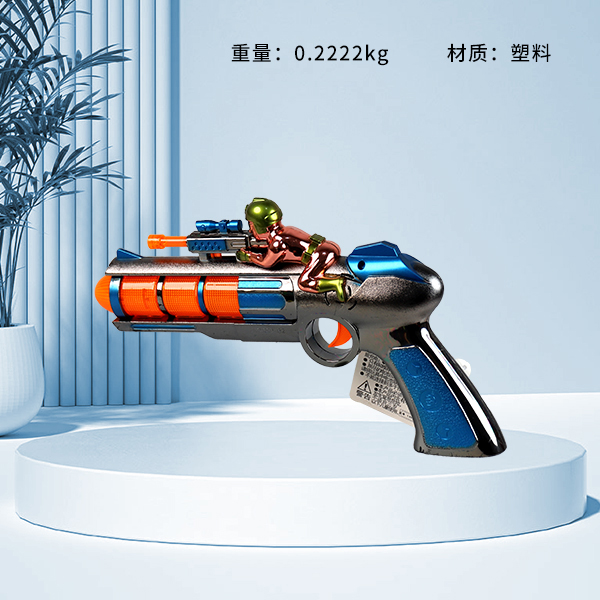 696-82 Special Warfare Vibrating Gun (Mixed Color