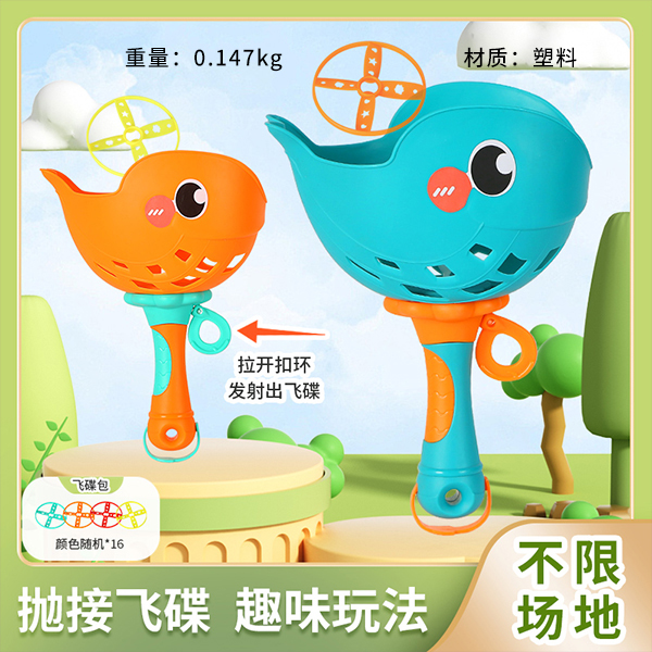 899-5 throwing and receiving flying saucers