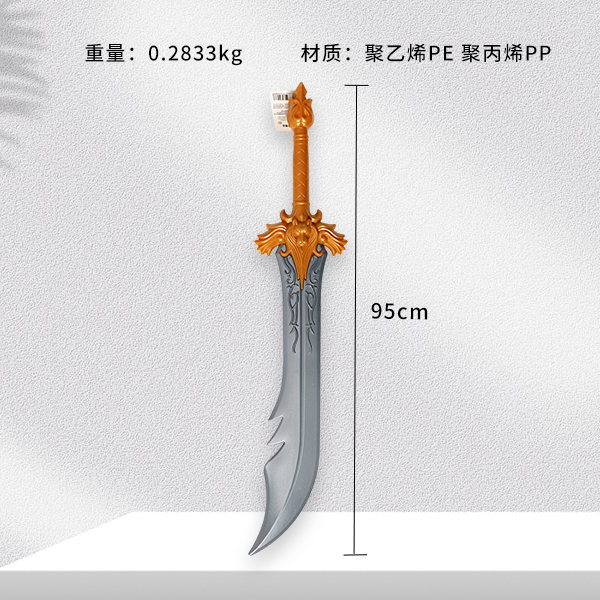 933-2 Dabao Dao - Image 2