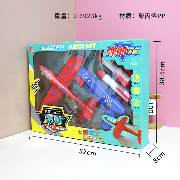 * 977-14 Ejection Aircraft Rocket - Image 2