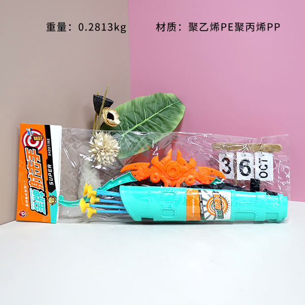 6806 Bag Bow and Arrow - Image 2