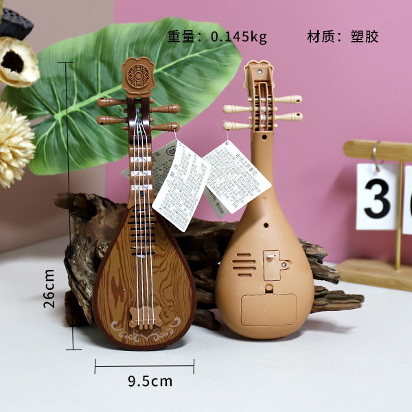 680-158 Pipa-Simulation (Light Music) - Image 2