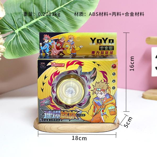 779-060 Alloy Gravity Velocity Explosion Yo-Yo - Image 2