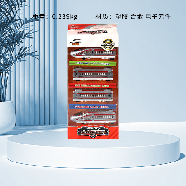 3688-88A4/B4 Alloy Pull Back Belt High Speed Rail Car with Strong Magnetic Magnetism (Mixed Color)