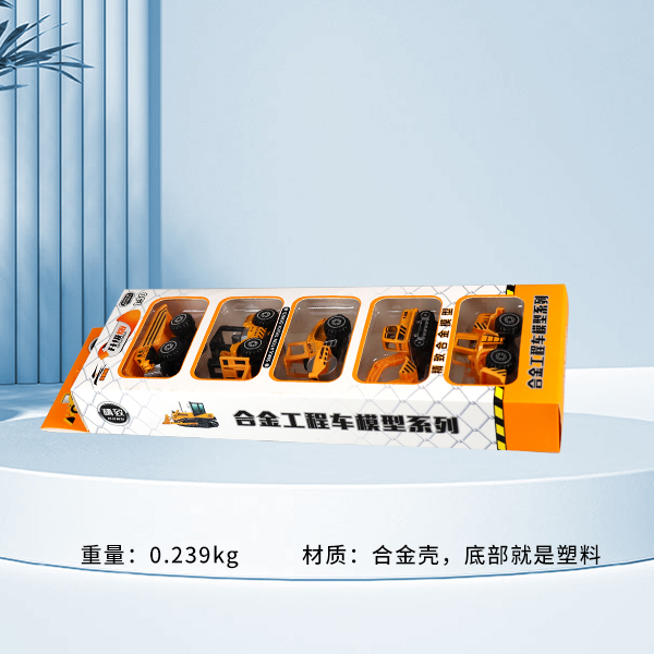 3688-18 alloy sliding engineering vehicle