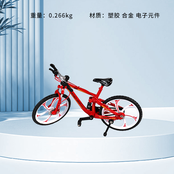 3688-04G/04F/04A/04E Alloy Bicycle