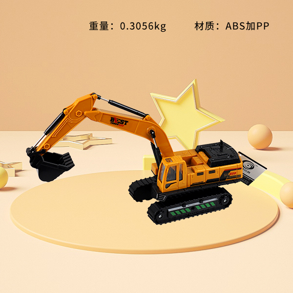 523-17 inertial excavator