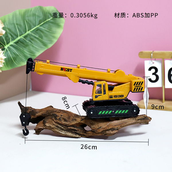 523-29 Light Music Inertia Crane