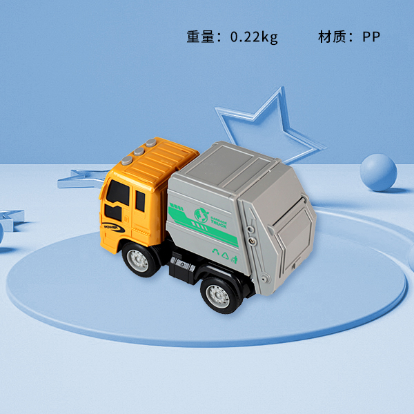 * 2401 early education engineering vehicle