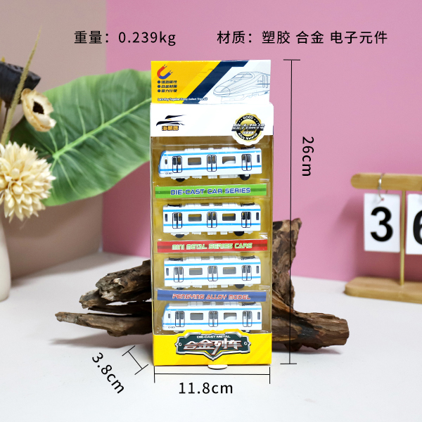 3688-88B4 alloy pull back with strong magnetic subway car - pearlescent silver seal blue