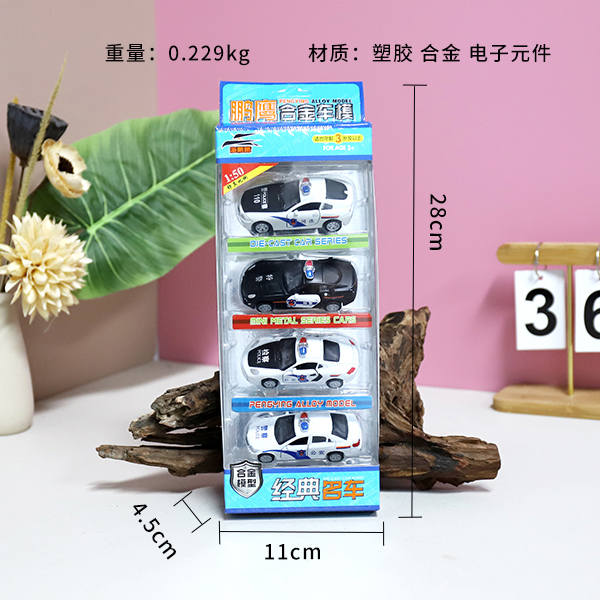 3688-69-6A New Alloy Open Door Police Car