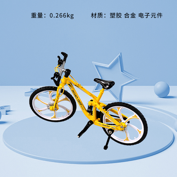 3688-04E New Alloy Bike