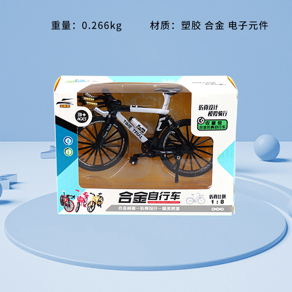 3688-04F New Alloy Bike