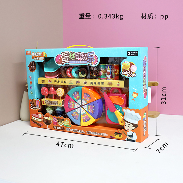 6079-1 Cake Cut and Cut - Image 2