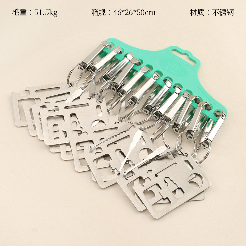 Multi-functional beer open key chain