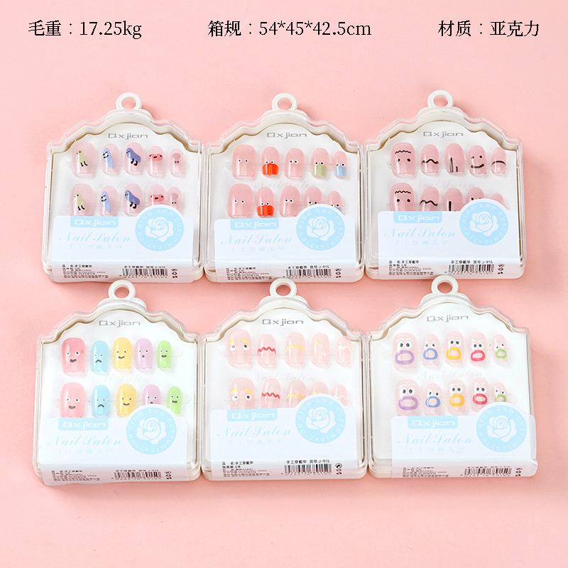 915 Small Nose False Nails