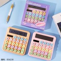 2208B Calculator - Voice Version