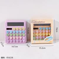 2208B Calculator - Voice Version