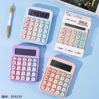 2310 Square Calculator - Voice Version