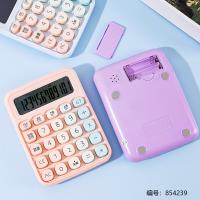 2310 Square Calculator - Voice Version