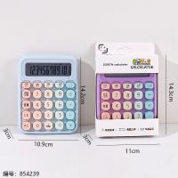 2310 Square Calculator - Voice Version