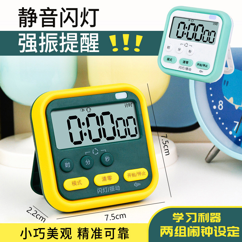 222 Electronic Timer - Non-Vibrating