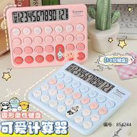 821 Cute Pet Cartoon Calculator