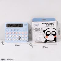 821 Cute Pet Cartoon Calculator