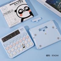 821 Cute Pet Cartoon Calculator