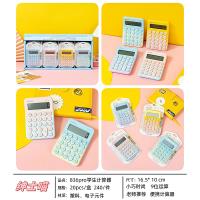 836pro Gradient Calculator