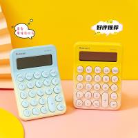 836pro Gradient Calculator
