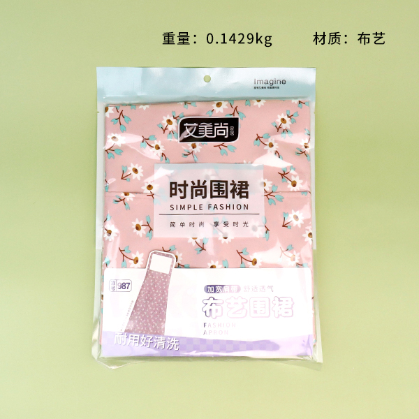 987 fabric apron - Image 3