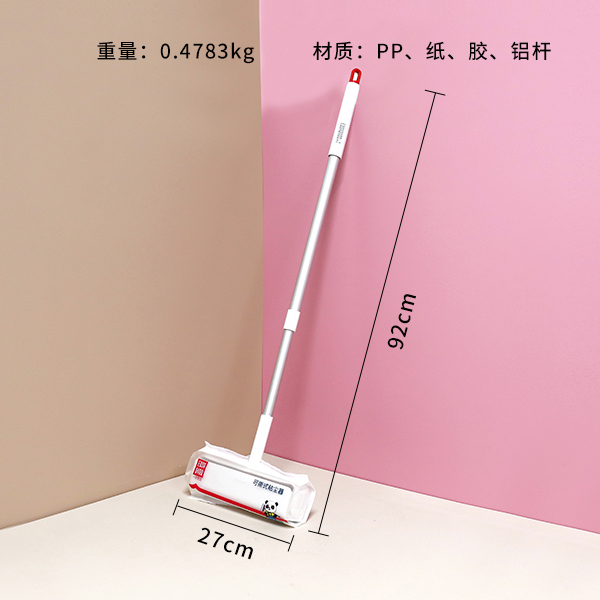 1018 telescopic pole dust collector (24cm) - Image 3
