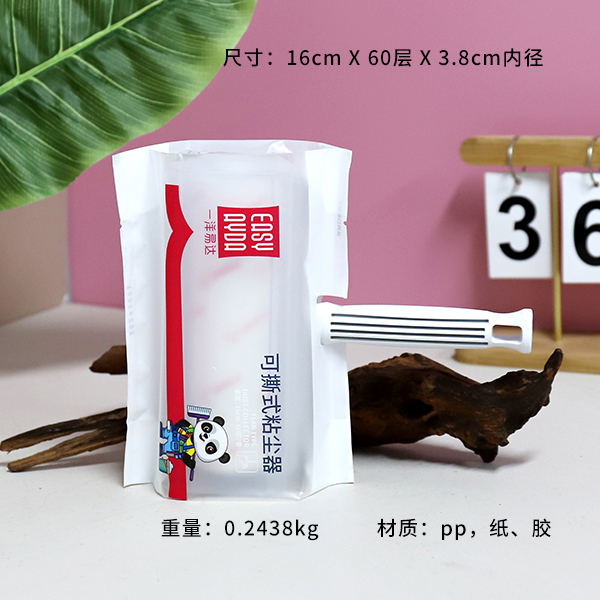 1012 tear adhesive dust collector (16cm) - Image 3