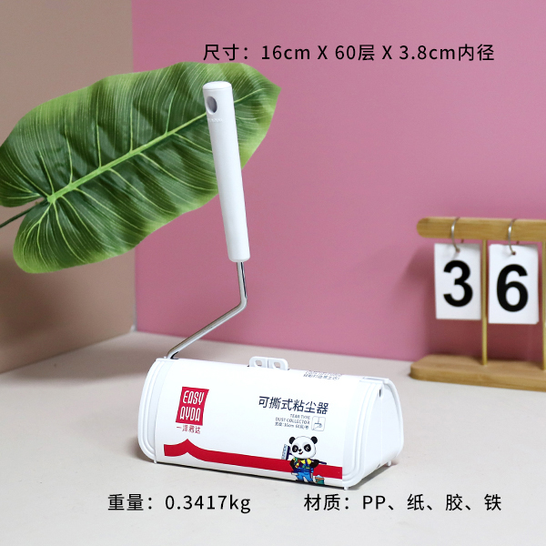 1033 tear adhesive dust collector (16cm) - Image 3