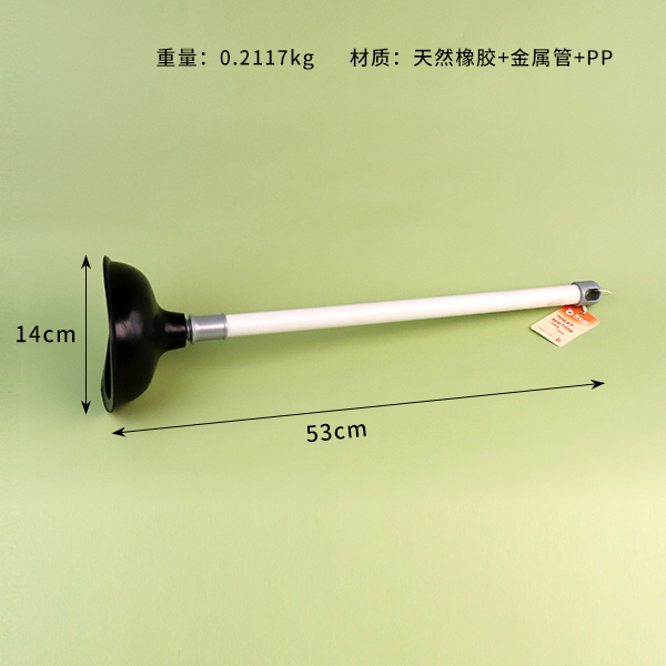 2132 toilet suction - Image 3
