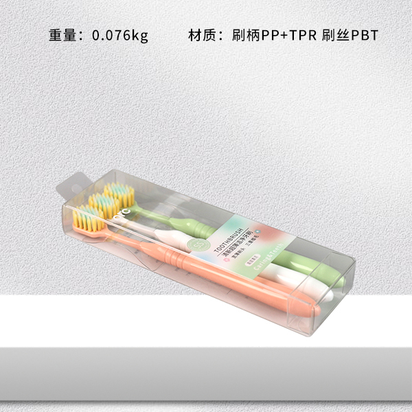 R5208 Ultra-thin Clean Toothbrush (Pack of 3)