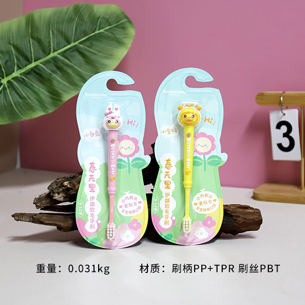 * R0180 Spring Gum Soft Hair Toothbrush