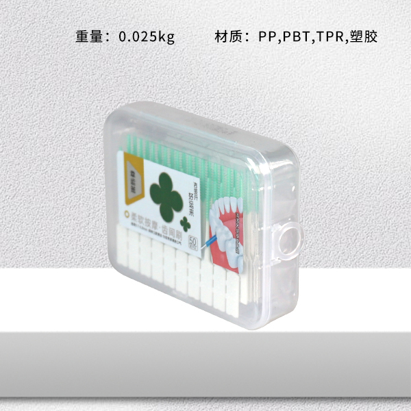 XYQ-109 Lucky Sign Soft Massage Interdental Brush (Pack of 50)