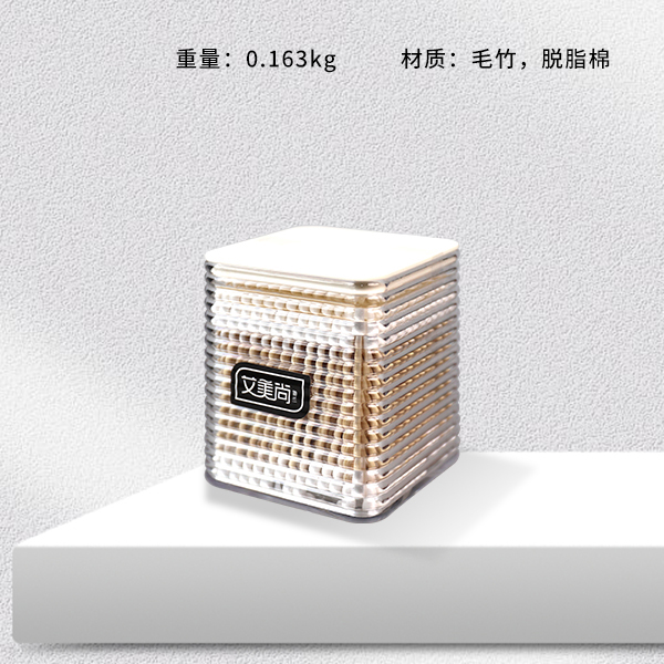 AMS-274 Square Box Tip Round Head Cotton Sabs (260pcs)