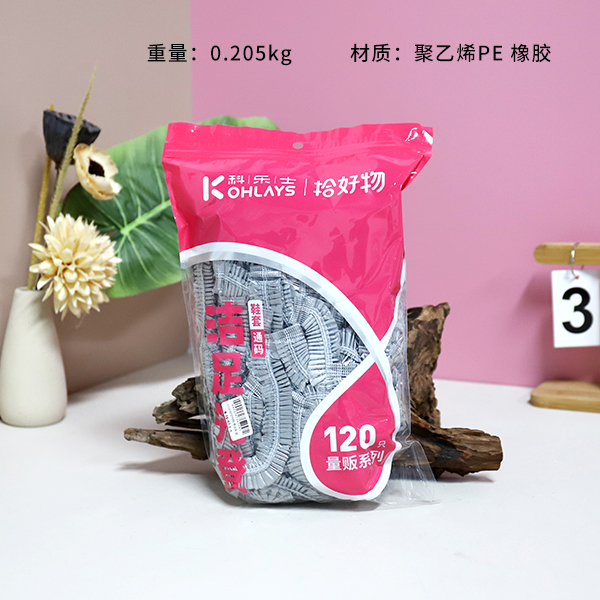 * 6108 pick-up special shoe covers (silver 120)