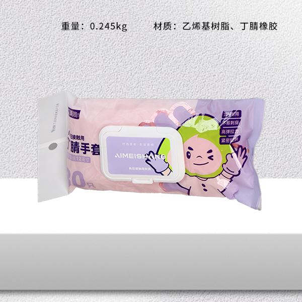 927 Ding Qing gloves (30 pcs)