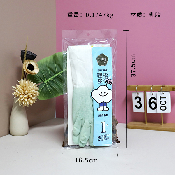 953 lace dual-purpose warm gloves - Image 2