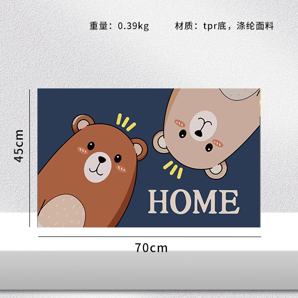 Cartoon diatom mud 45*70 mat - Image 2