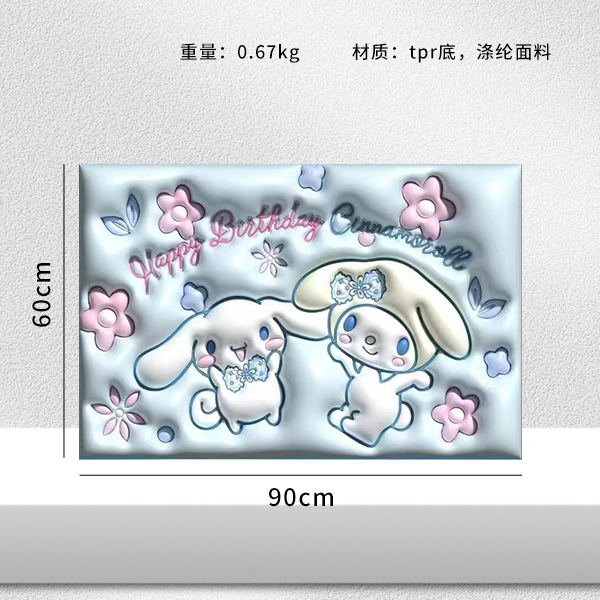 5D stereo diatom mud 60*90 mat - Image 2