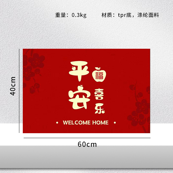 Red diatom mud 40*60 floor mat - Image 2